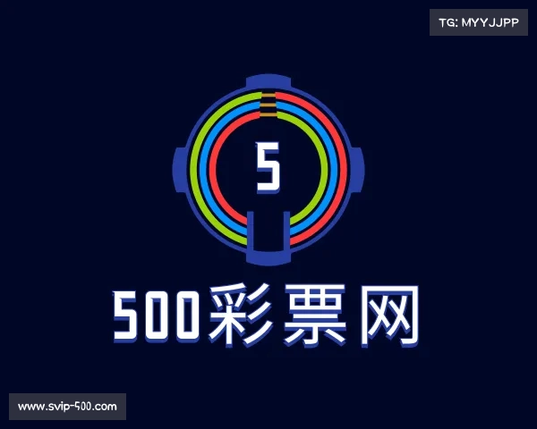 解读500彩票网